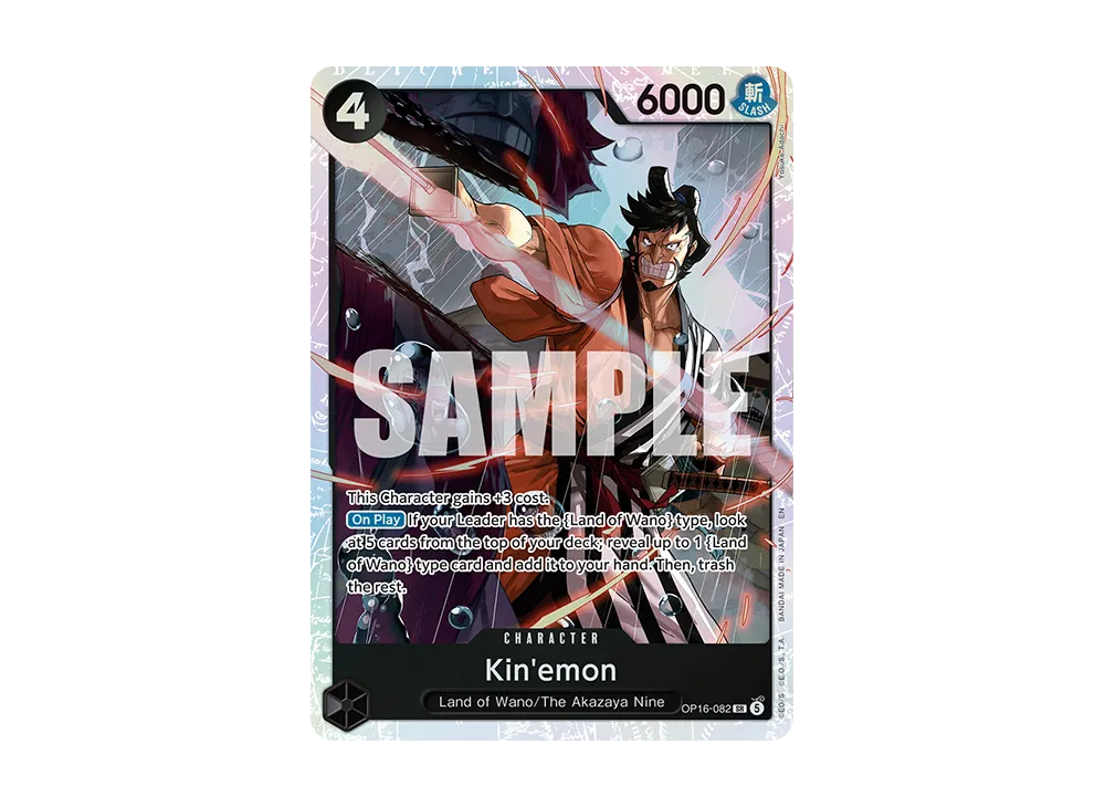 錦えもん SR-P [OP16-082](ブースターパック「決戦の刻」)の新品/中古