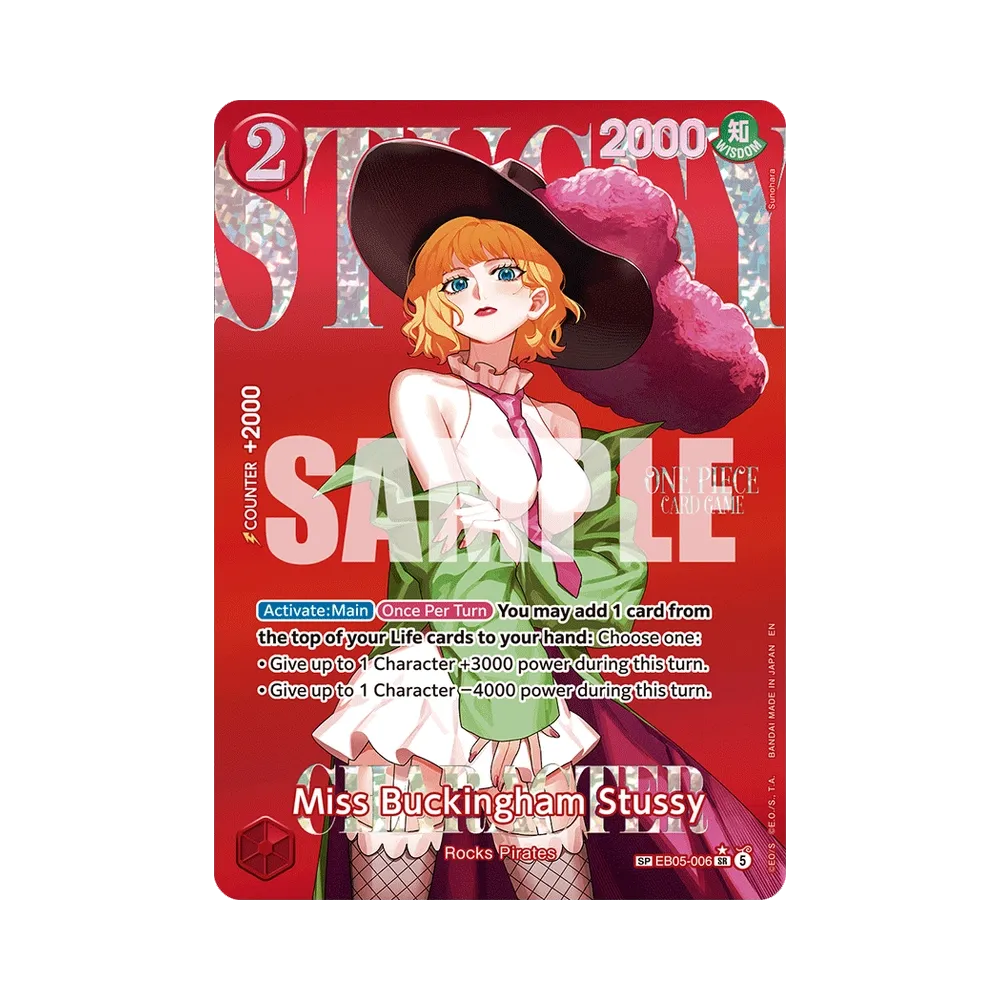 ミス・バッキンガム・ステューシー SR-SPC [EB05-006]【英語版】(ブースターパック「ヒロインズエディション Vol.2」)