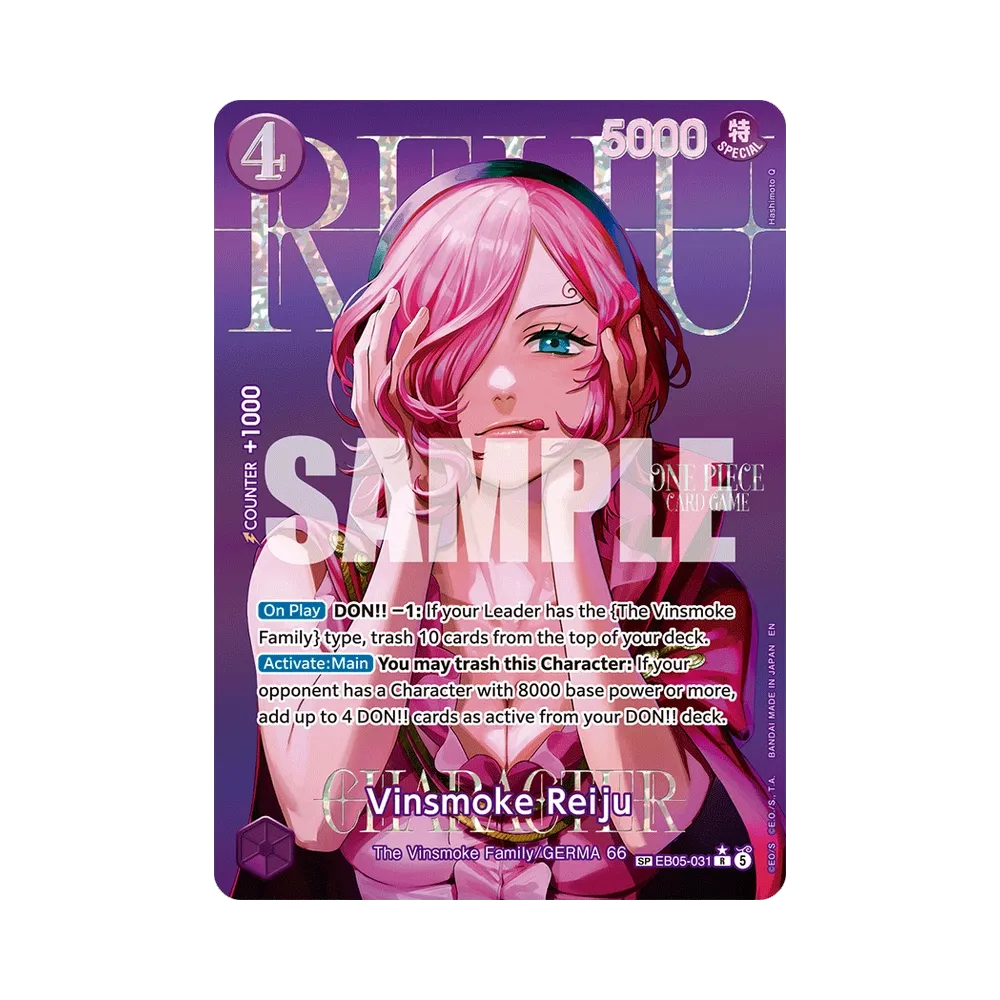 ヴィンスモーク・レイジュ R-SPC [EB05-031]【英語版】(ブースターパック「ヒロインズエディション Vol.2」)