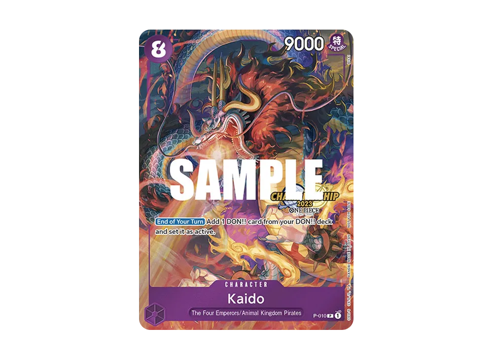 カイドウ P [P-010]【英語版】(プロモーションカード「チャンピオンシップ 2023 セレブレーションパック」)
