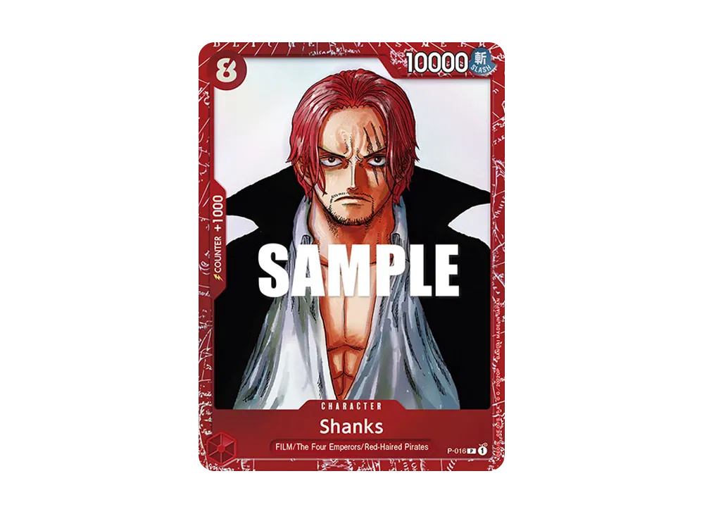 シャンクス P [P-016]【英語版】(プレミアムカードコレクション「FILM RED エディション」)