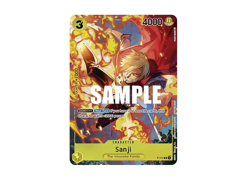 サンジ [P-034] (Vジャンプ2023年3月号 付録)の新品/中古フリマ(通販