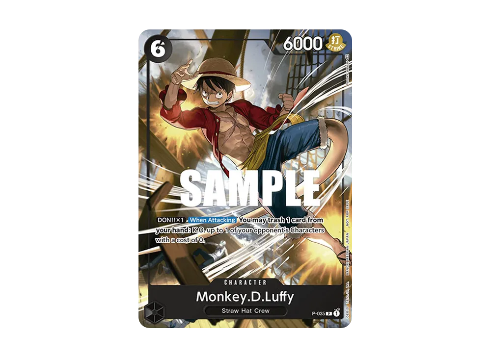 モンキー・D・ルフィ [P-035] (交流会 参加記念品)の新品/中古フリマ
