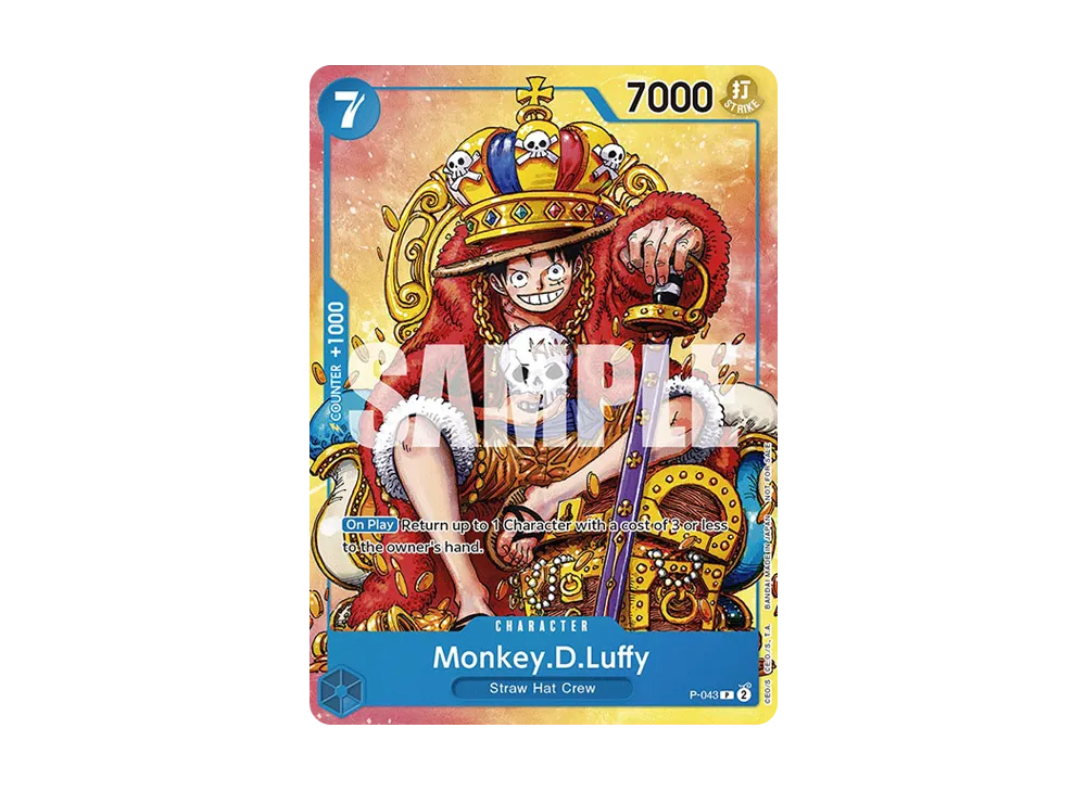 モンキー・D・ルフィ P [P-043] (週刊少年ジャンプ2023年36・37合併号