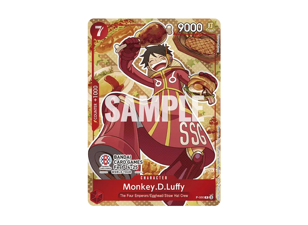 モンキー・D・ルフィ P [P-080](プロモーションカード「モスバーガー