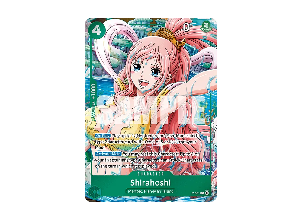しらほし P [P-091](プロモーションカード「Vジャンプ 2025年4月特大号