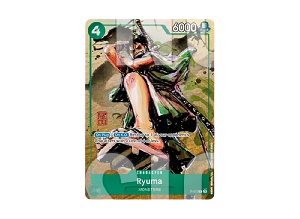 【カード付・未開封】MONSTER 一百三情飛龍侍極　未開封　2セット 特価品〕リューマ【プロモ】《緑》ForAsia 『MONSTERS 一百三情飛龍侍