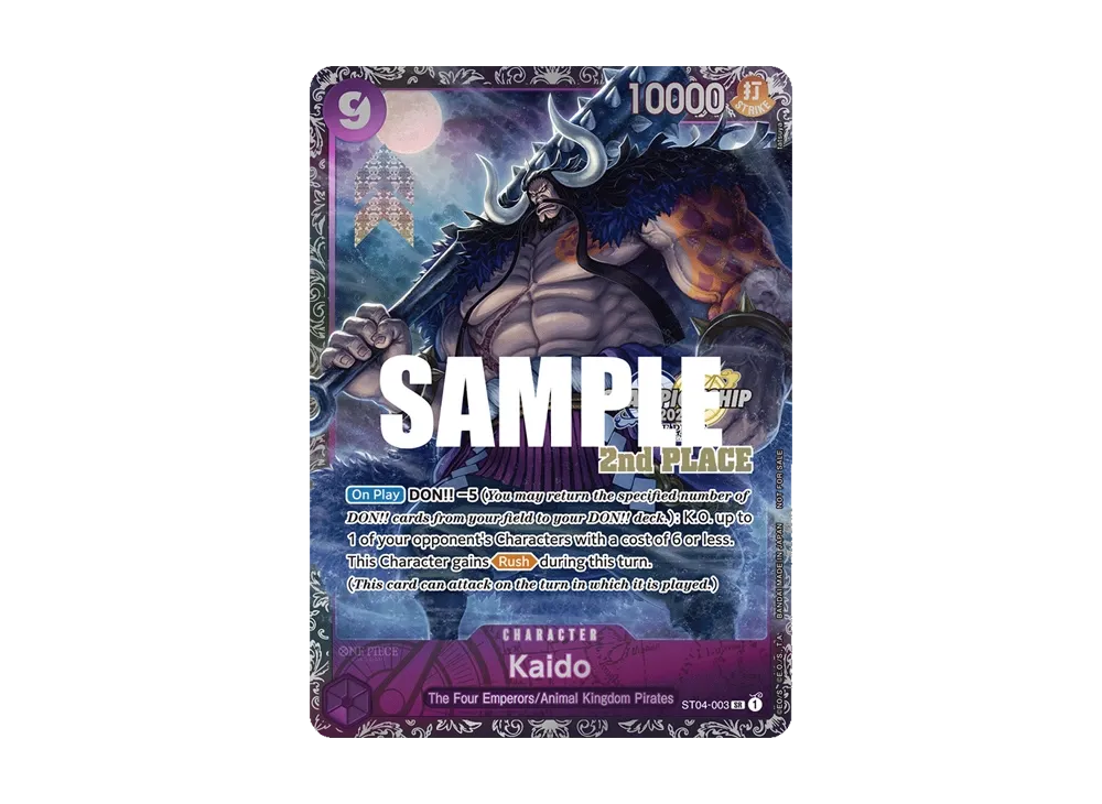 カイドウ カイドウ：2nd Place SR [ST04-003]【英語版】(プロモーションカード