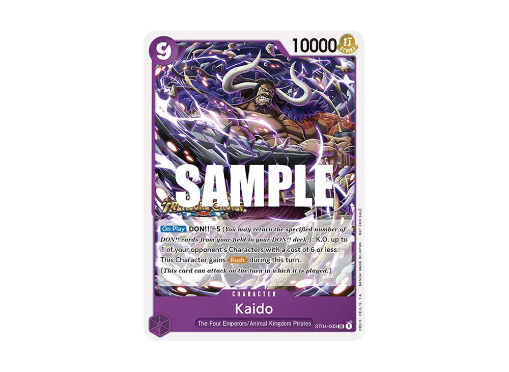 カイドウ SR SP(スペシャルカード) ST04-003 s-l400.jpg
