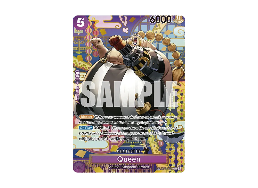 クイーン [ST04-005] (フラッグシップバトル記念品)の新品/中古フリマ