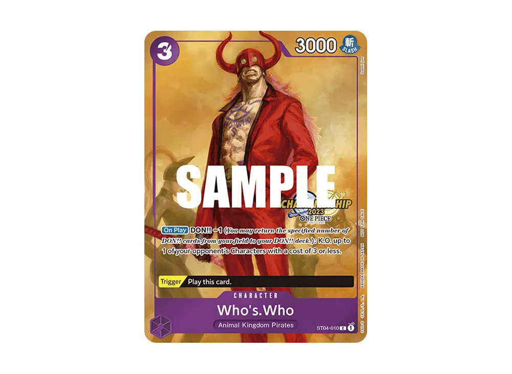 フーズ・フー C [ST04-010]【英語版】(プロモーションカード