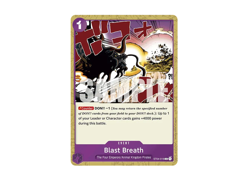 熱息 C [ST04-016]【英語版】(プレミアムブースター「ONE PIECE CARD THE BEST」)