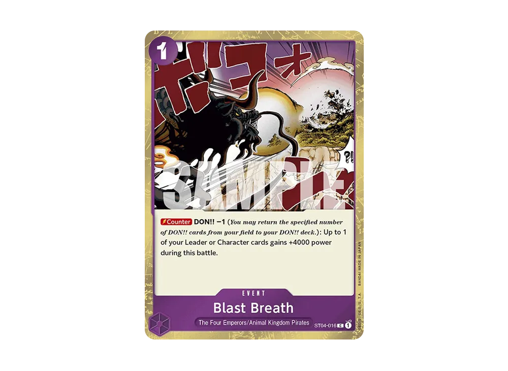熱息 C : 海賊旗フォイル [ST04-016]【英語版】(プレミアムブースター「ONE PIECE CARD THE BEST」)