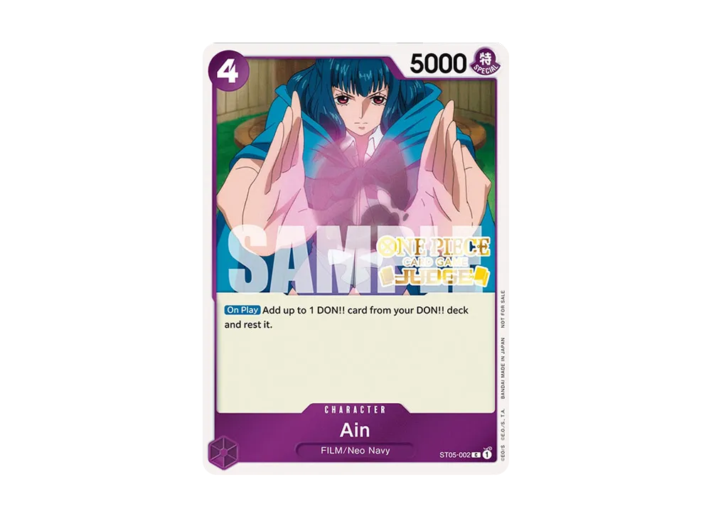 アイン C [ST05-002]【英文版】(宣傳卡「ジャッジパック Vol.4」)