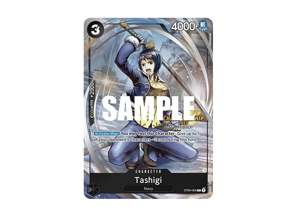 たしぎ C [ST06-006]【英語版】(プロモーションカード「チャンピオンシップ 2023 セレブレーションパック」)