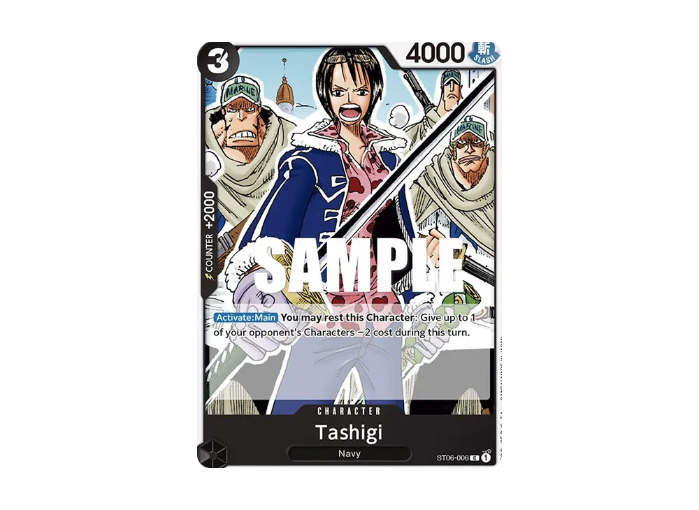 Tashigi C [ST06-006] [EN](Start Deck "Absolute Justice")