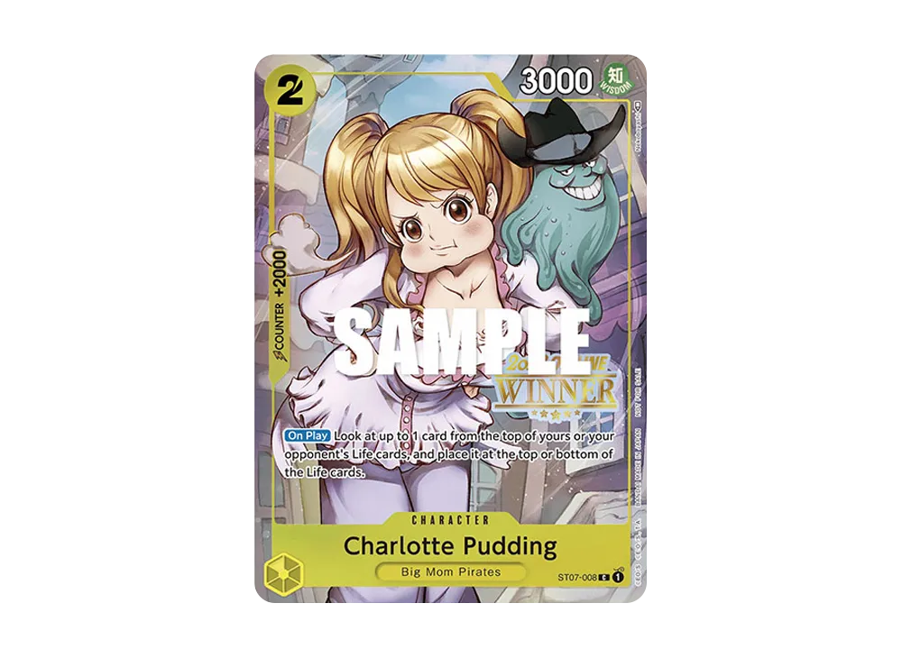 シャーロット・プリン C [ST07-008] ( プレミアムカードコレクション