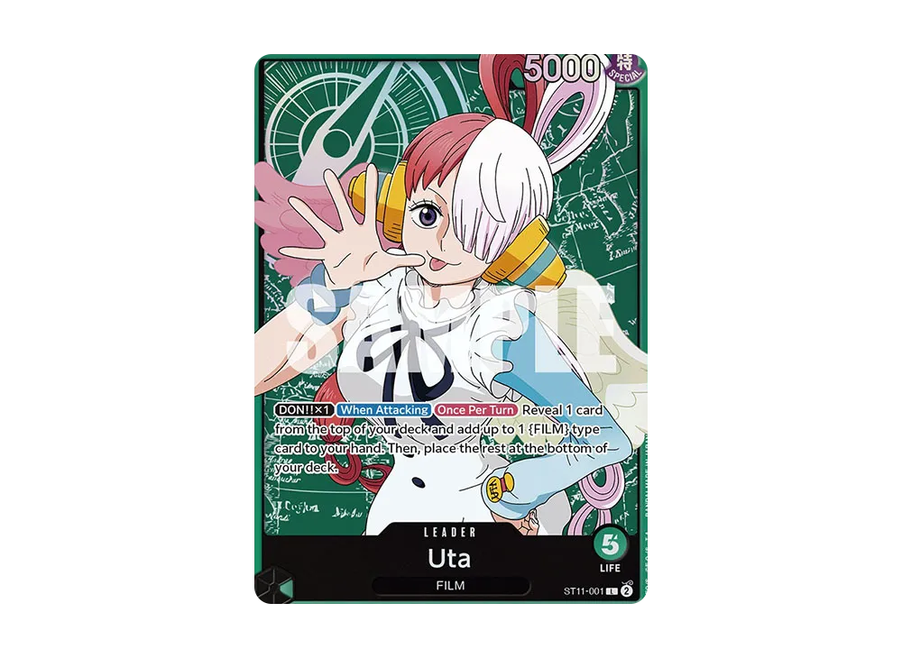 歌姬 L [ST11-001]【英文版】(起始牌組「Side 歌姬」)