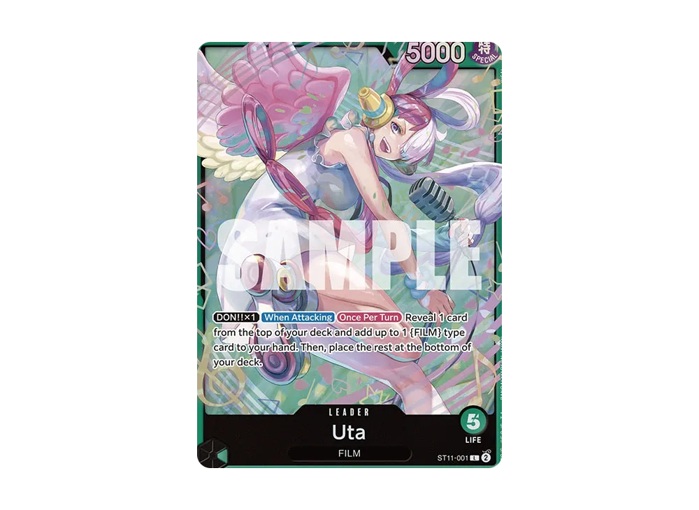 ウタ L [ST11-001]【英語版】(スタートデッキ「緑 ウタ」)