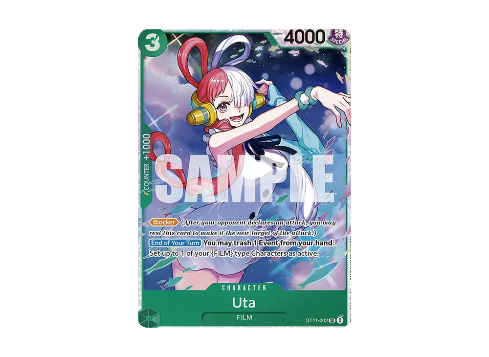 歌姬 SR [ST11-002]【英文版】(起始牌組「Side 歌姬」)