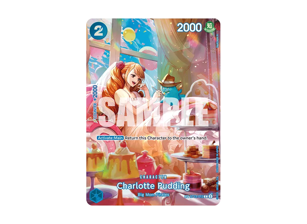 シャーロット・プリン C-SPC [ST12-012]【英語版】(ブースターパック「王族の血統」)