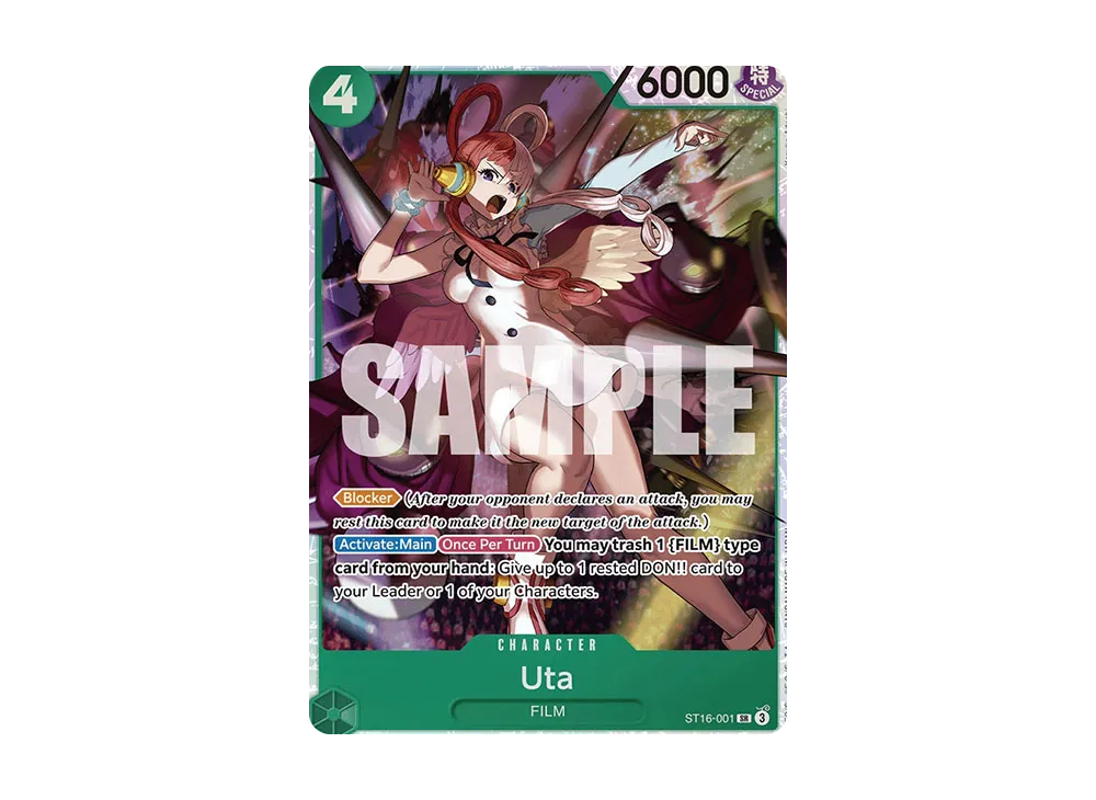 ウタ SR [ST16-001]【英語版】(スタートデッキ「緑 ウタ」)