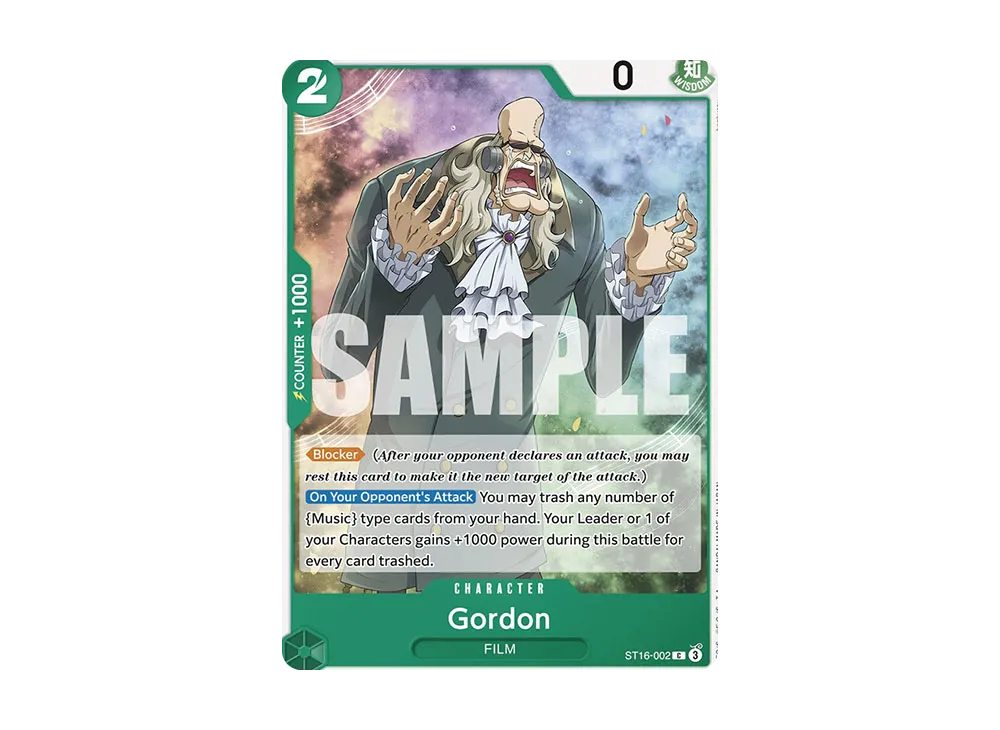 ゴードン C [ST16-002]【英語版】(スタートデッキ「緑 ウタ」)