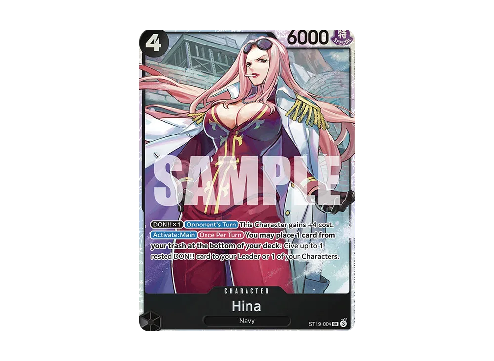 希娜 SR [ST19-004]【英文版】(起始牌組「黑 斯摩格」)
