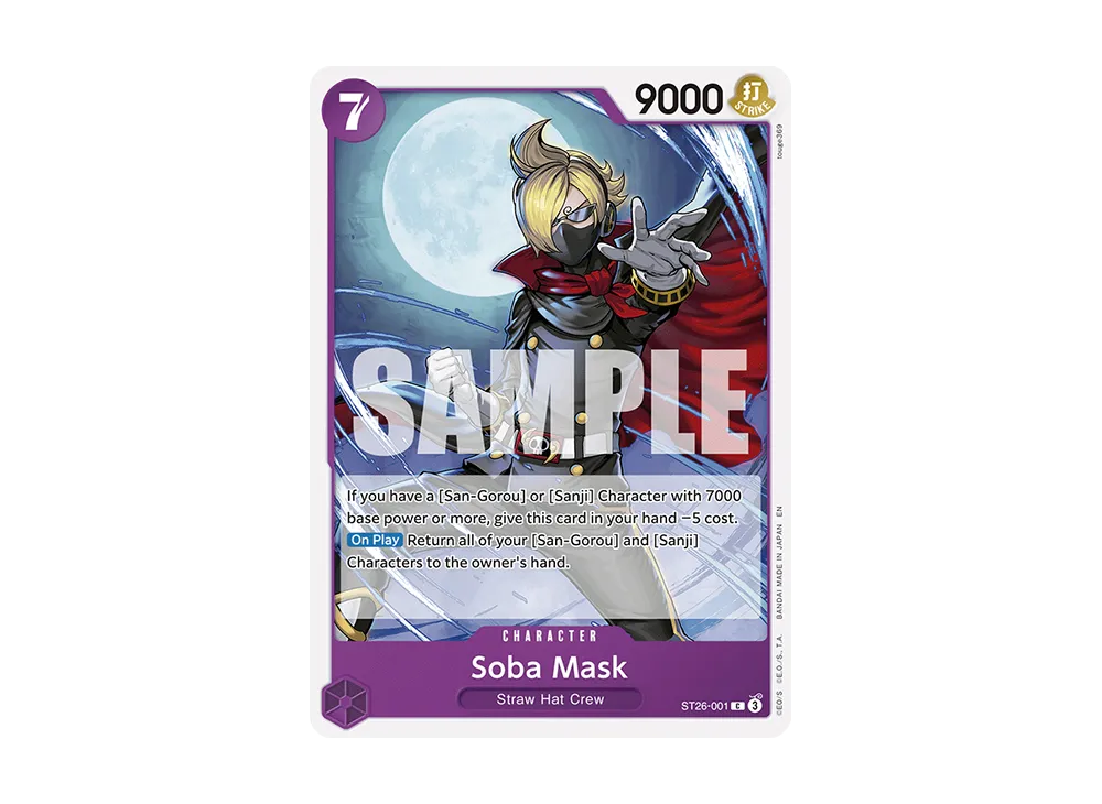 OPC-EN-TCG-ST26-001-of.webp