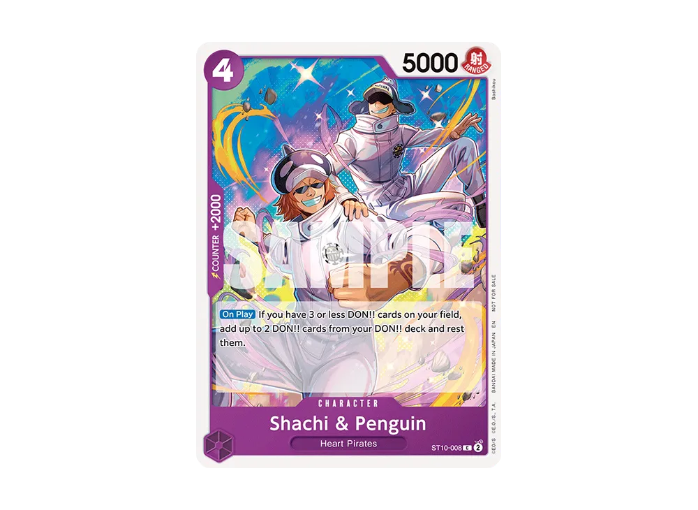 ワンピース 発売前 | スニーカーダンク(スニダン)