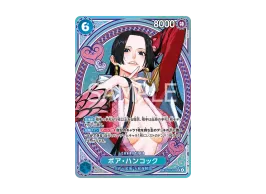 OPC-TCG-10-10-EB03-026-of.webp OPC-TCG-10-10-EB03-026-of.webp