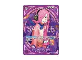 OPC-TCG-10-10-EB03-031-of.webp OPC-TCG-10-10-EB03-031-of.webp