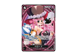 OPC-TCG-10-10-EB03-045-of.webp OPC-TCG-10-10-EB03-045-of.webp