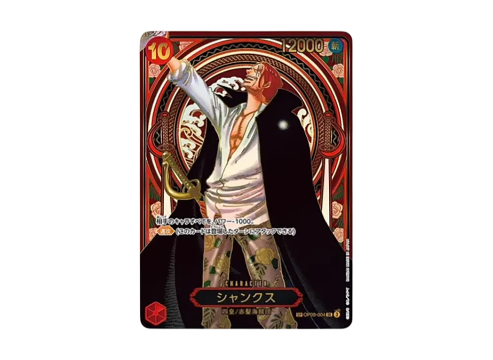 OPC-TCG-2025-08-15-1-of.webp? OPC-TCG-2025-08-15-1-of.webp?
