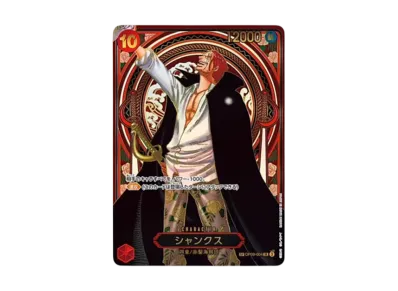 ワンピース シャンクス SP 金 シャンクス『金』【三周年SPパラレル ワンピース シャンクス SP 金 シャンクス『金』【三周年SPパラレル