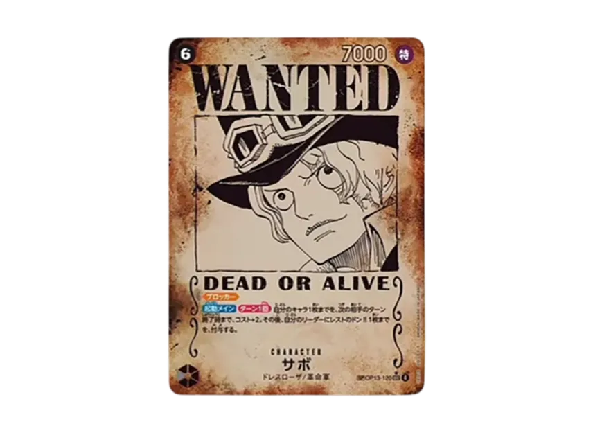 Sabo : Wanted SEC-SPC OP13