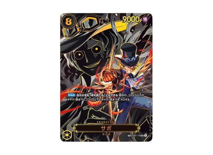 Sabo SEC-SPC OP13 (Booster Pack "CARRYING ON HIS WILL")