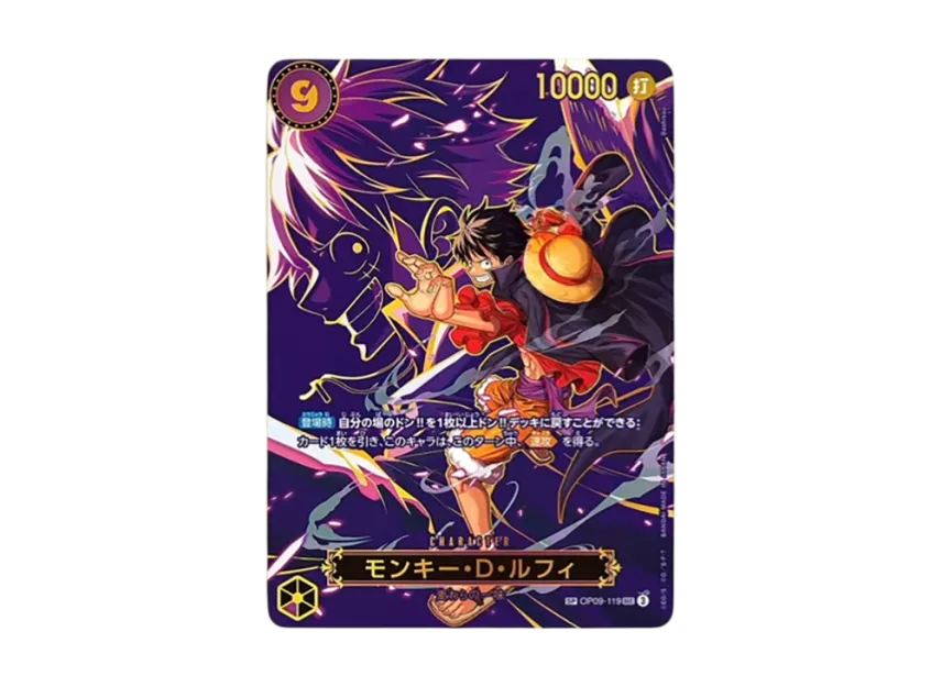 Luffy SEC-SPC OP13 (Booster Pack "CARRYING ON HIS WILL")