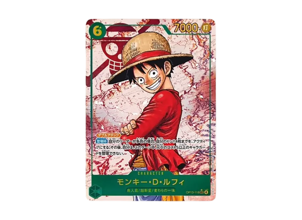 PSA10】ドン!!カード : ロロノア・ゾロ スーパーパラレル (プレミアム PSA10】ドン!!カード : ロロノア・ゾロ スーパーパラレル (プレミアム