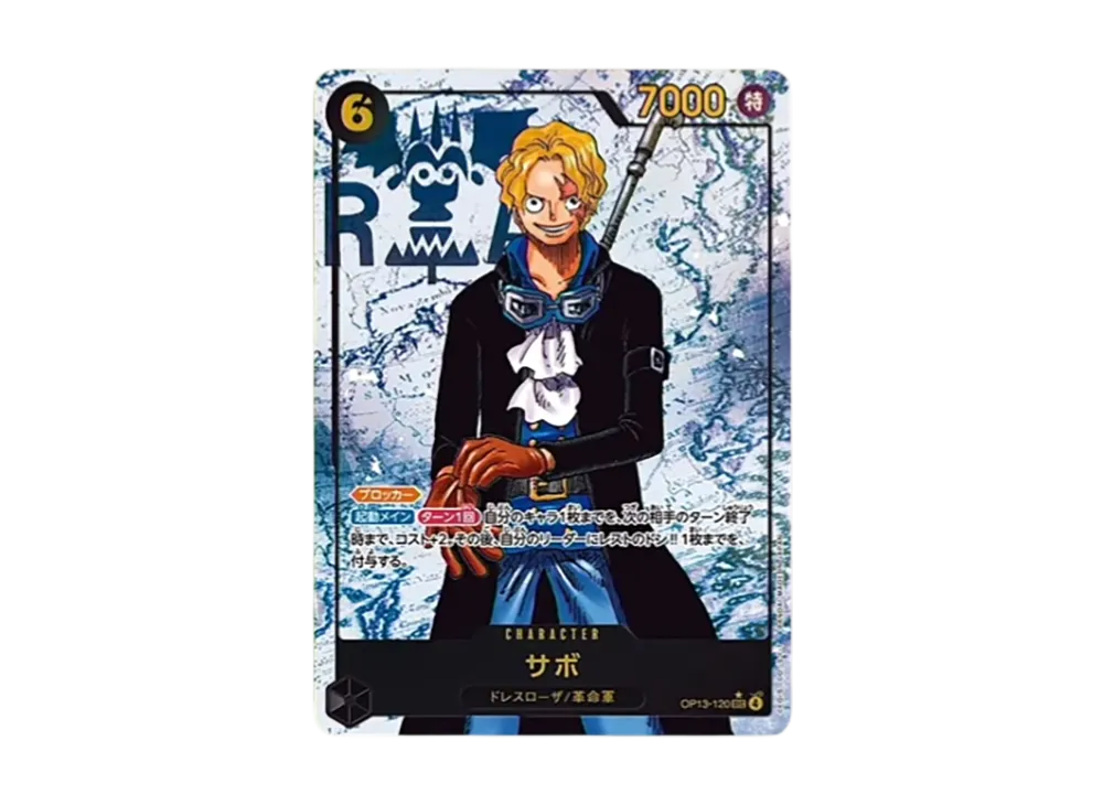 ワンピースカードSR.SEC.SP ワンピースカード】サボ SEC-SP(コミパラ)の相場予想や発売後の