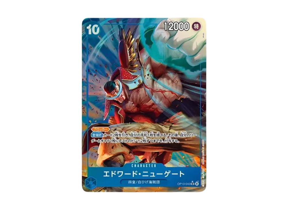 OPC-TCG-2025-08-15-30-of.webp? OPC-TCG-2025-08-15-30-of.webp?