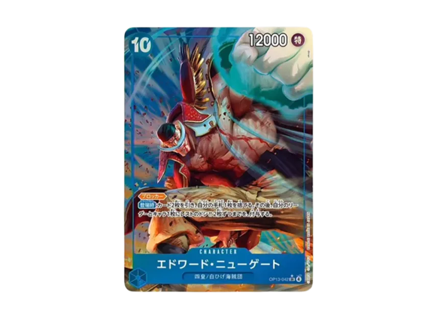 OPC-TCG-2025-08-15-30-of.webp? OPC-TCG-2025-08-15-30-of.webp?
