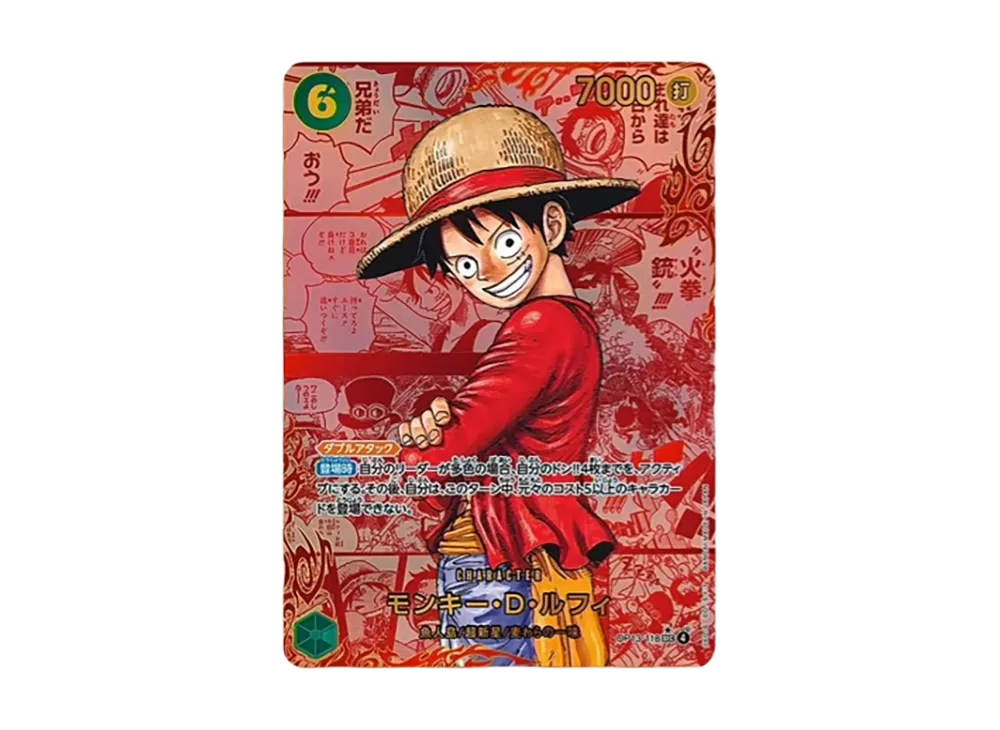 ワンピースカード】モンキー・D・ルフィ SEC-RSP(赤コミパラ)の