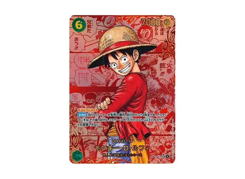 Luffy Red manga OP13 JP