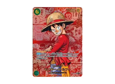 モンキー・D・ルフィ SEC-RSP (レッドコミパラ) [OP13-118 モンキー・D・ルフィ SEC-RSP (レッドコミパラ) [OP13-118