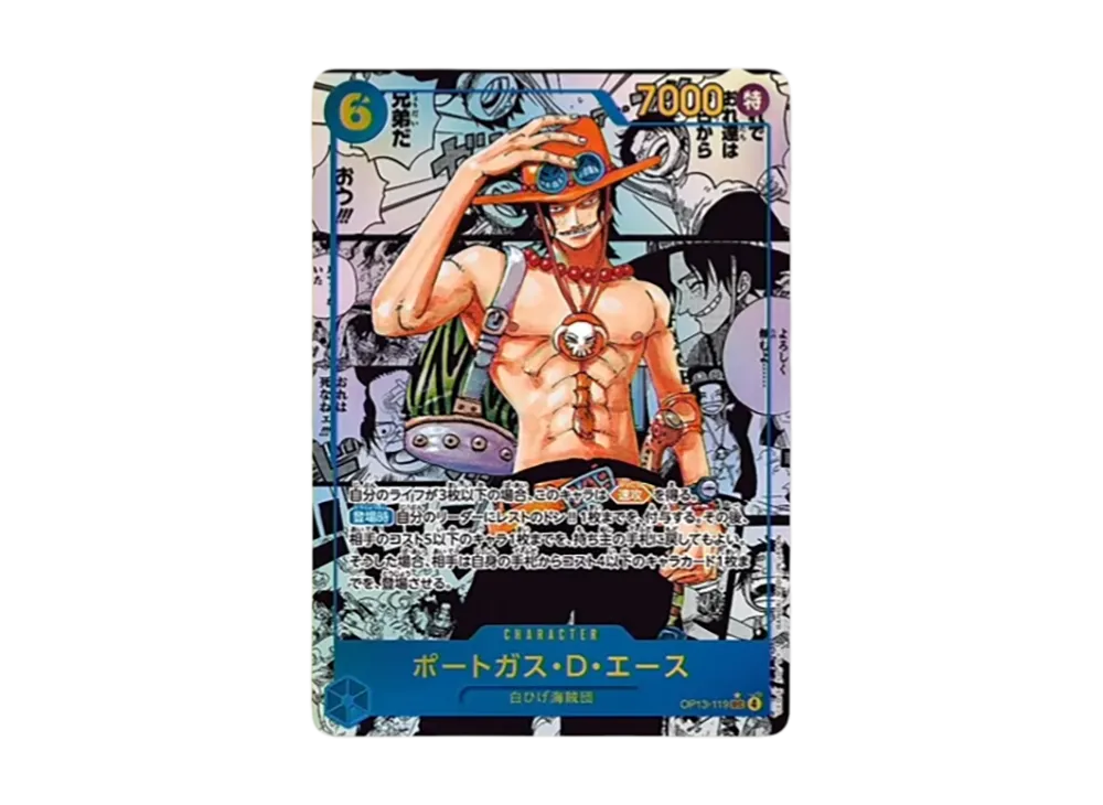 ワンピースカード】ポートガス・D・エース SEC-SP(コミパラ)の