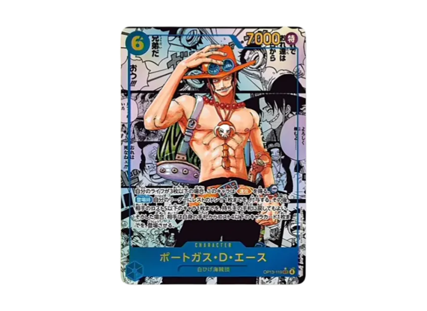Ace manga OP13 JP