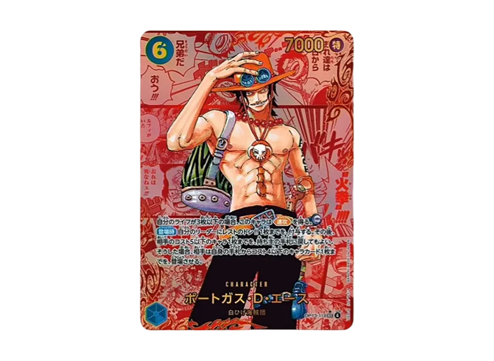 ワンピースカード】ポートガス・D・エース SEC-RSP(赤コミパラ