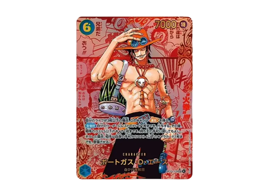 Ace red manga OP13 JP