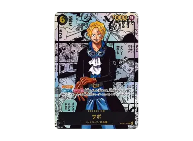 ワンピースカード】サボ SEC-SP(コミパラ)の買取・相場価格と値段推移 ワンピースカード】サボ SEC-SP(コミパラ)の買取・相場価格と値段推移